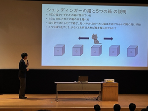 マスフォーラムフィロ５ （ホール)